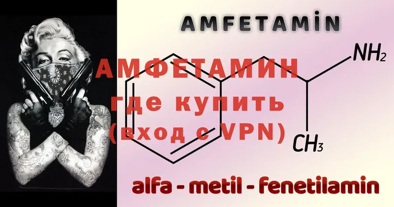 кракен маркетплейс  Киренск  Amphetamine 98% 