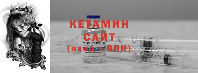 КЕТАМИН VHQ  мега   Киренск 