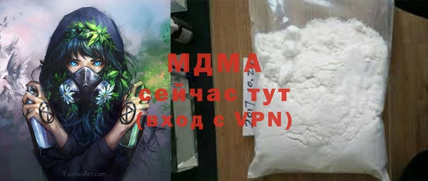 прущая мука Володарск